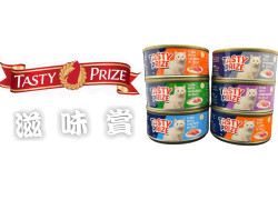 TASTY PRIZE 滋味賞